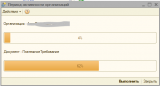 форма обработки.PNG